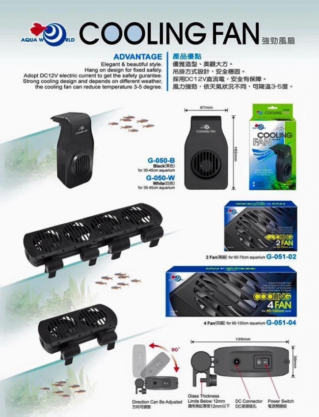 Quạt làm mát 4 đầu Up Aqua