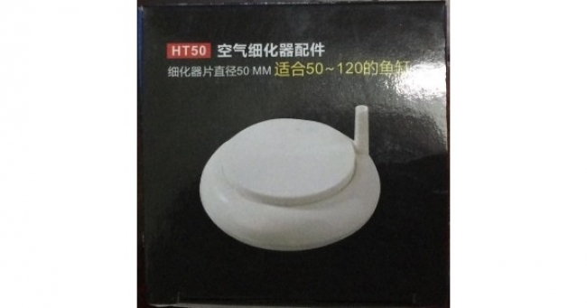 Đĩa sủi siêu mịn HT-50