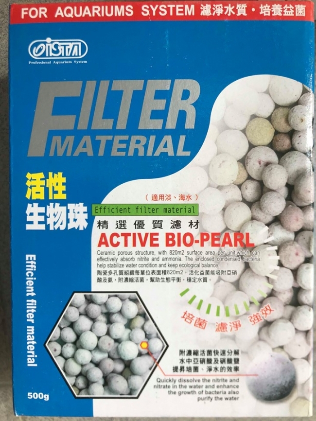 Sứ Ista Acvtive Biopearl 1lit