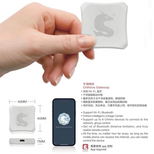Chihiros Wifi Hub