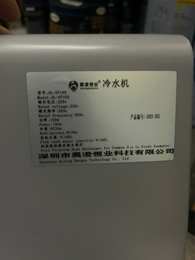 Máy Chiller làm mát nước SF-102