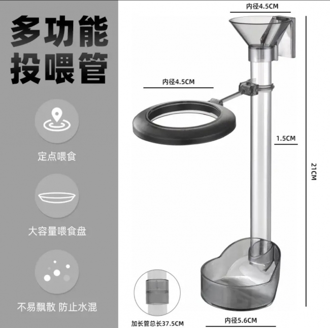 Bộ dụng cụ cho cá ăn Crab Ca_aC 006