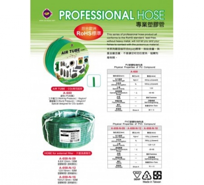 Dây lọc Up Aqua 12