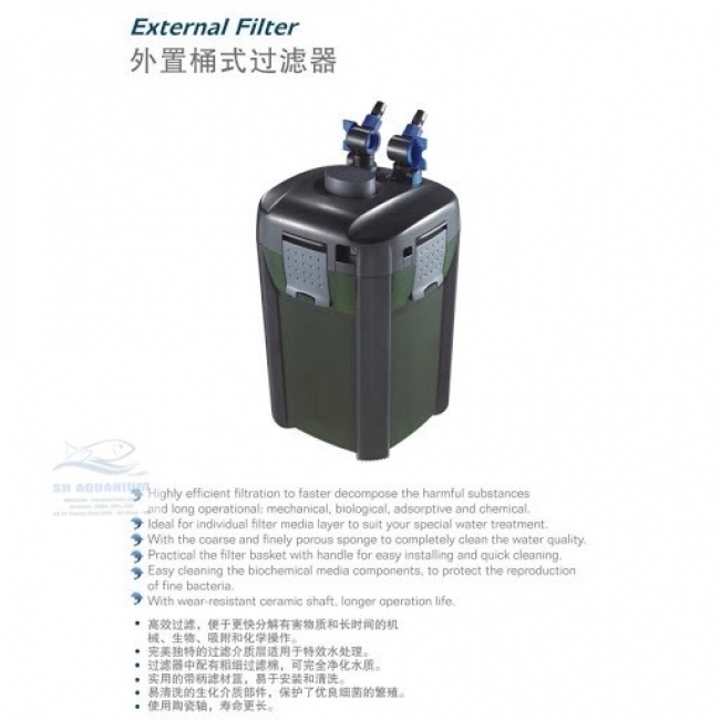 Lọc Thùng Jebao 204