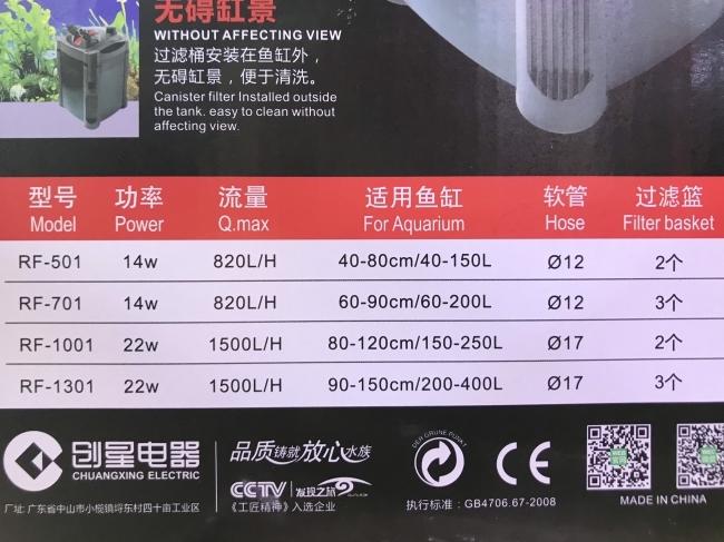 Lọc thùng Atman RF 1301 Thế hệ mới