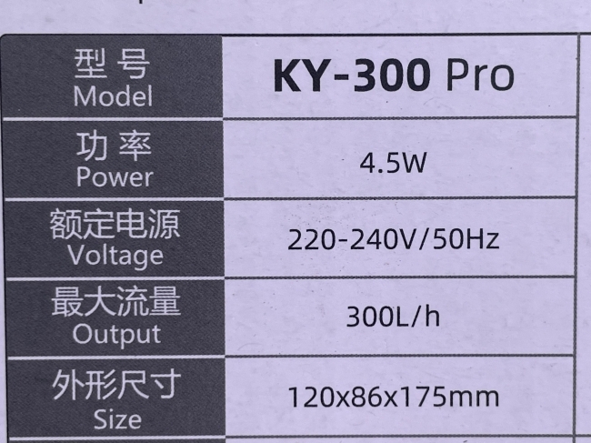 Lọc treo cho bể cá cảnh, bể thủy sinh Marine KY-300C Pro
