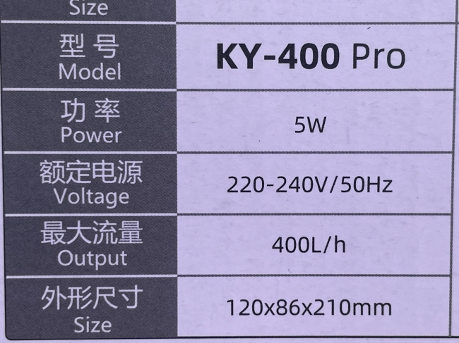 Lọc treo cho bể cá cảnh, bể thủy sinh Marine KY-400C Pro