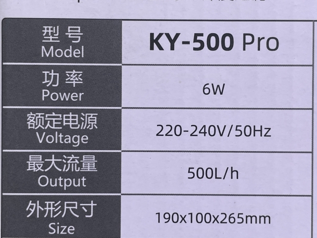 Lọc treo cho bể cá cảnh, bể thủy sinh Marine KY-500C Pro