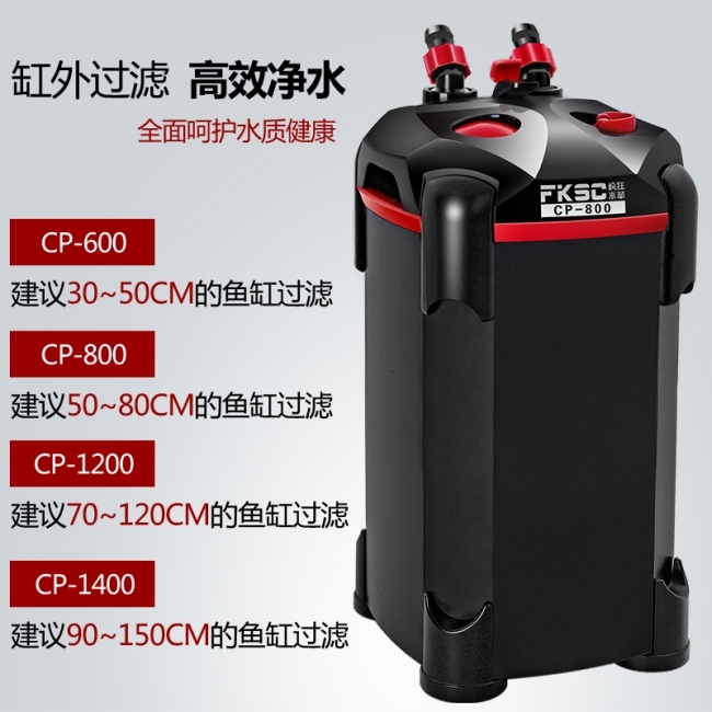 Lọc Thùng FKSC CP 600 Thế Hệ Mới
