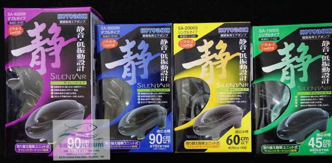 MÁY SỦI NHẬT BẢN SIÊU ÊM KOTOBUKI 2000S