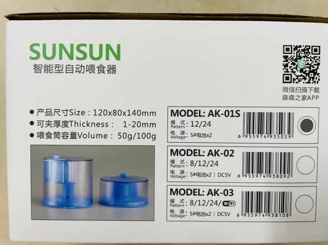 Máy cho cá ăn tự động Sunsun AK 02