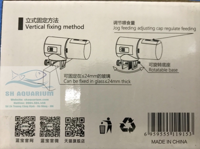Máy cho cá ăn tự động Aqua Blue AF-2019B