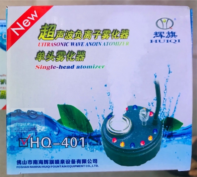 Máy tạo khói HQ 401 Thế Hệ Mới