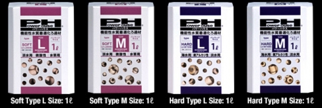 VẬT LIỆU LỌC CAO CẤP POWER HOUSE TYPE HARD SIZE S Hộp 1LIT
