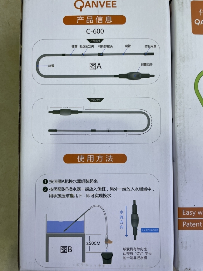 Bộ thay nước, hút cặn đáy Quanvee C600