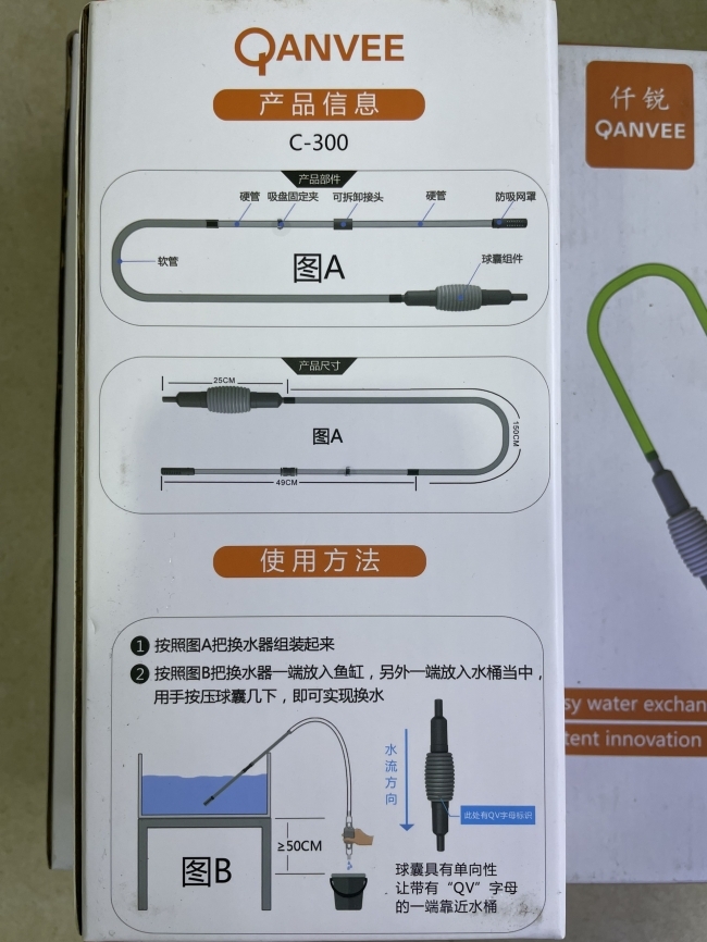 Bộ thay nước, hút cặn đáy Quanvee C600