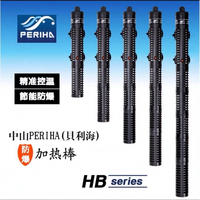 SƯỞI PERIHA HB 100W CÓ VỎ BỌC NHỰA