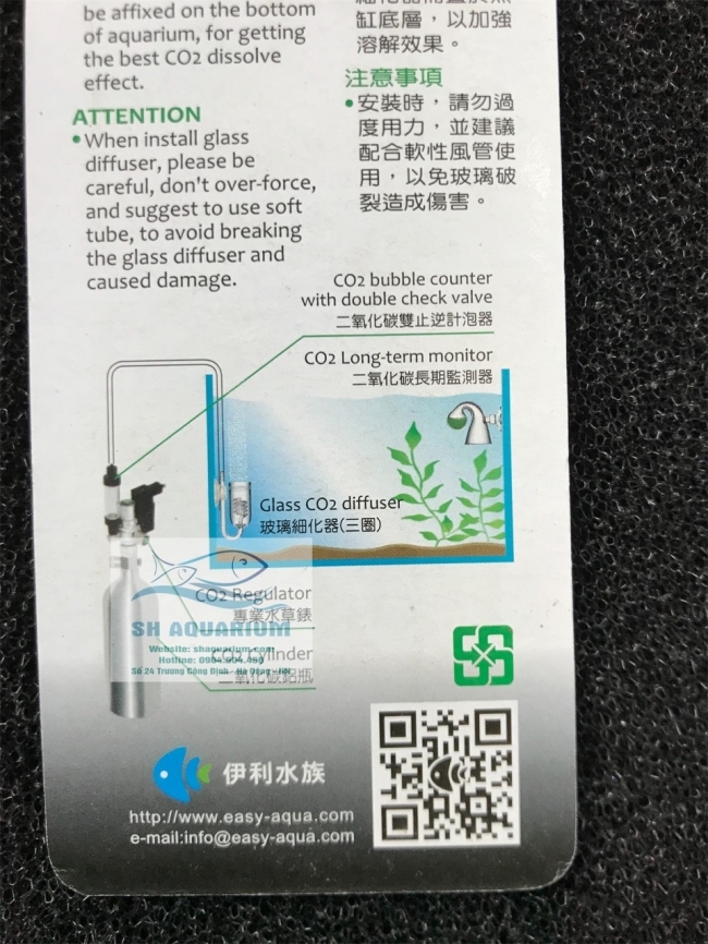 Sủi CO2 WP 027