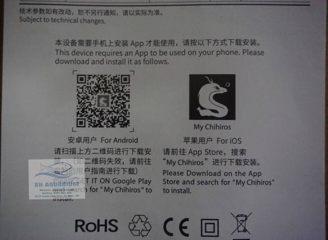 ĐÈN CHIHIROS A VER2 45CM