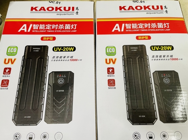 Đèn UV Kaokui 20W diệt khuẩn, diệt rêu tảo cho bể cá cảnh