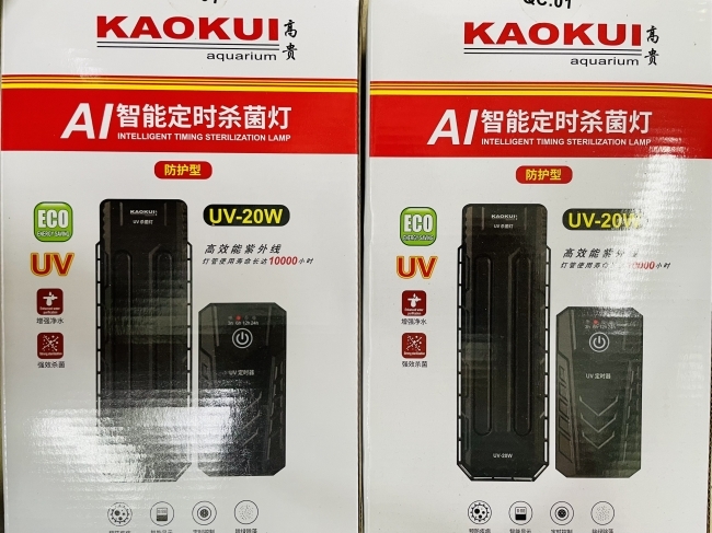 Đèn UV Kaokui 20W diệt khuẩn, diệt rêu tảo cho bể cá cảnh