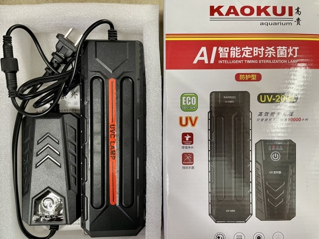 Đèn UV Kaokui 20W diệt khuẩn, diệt rêu tảo cho bể cá cảnh