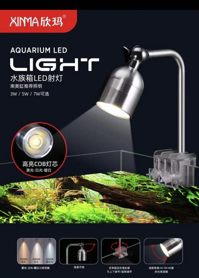 ĐÈN XINMA 7W 3 CHẾ ĐỘ