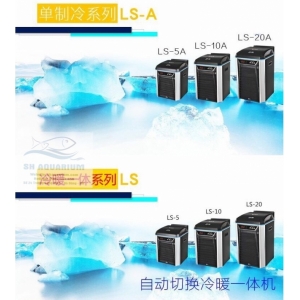 Chiller BOYU LS5A-10A-20A