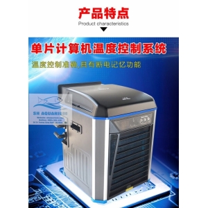 Chiller BOYU LS5A-10A-20A