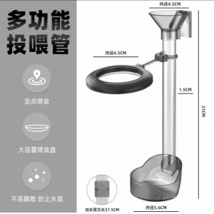 Bộ dụng cụ cho cá ăn Crab Ca_aC 006