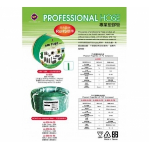 Dây lọc Up Aqua 12