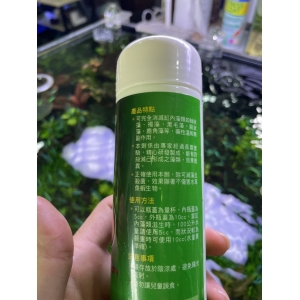 Dung dịch diệt rêu Ista Algae remove 240ml