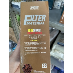 Vật liệu lọc hạ PH và dưỡng cá Ista Peatmoss