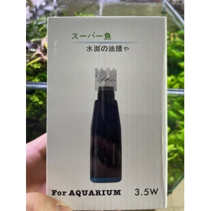 Lọc váng có đầu xoay Marine