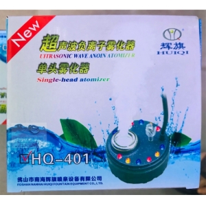 Máy tạo khói HQ 401 Thế Hệ Mới