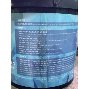 Muối Mayin cho cá cảnh 2.6kg