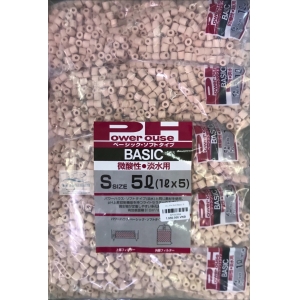 VẬT LIỆU LỌC CAO CẤP POWER HOUSE BASIC SOFT SIZE M 5LIT