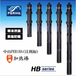 SƯỞI PERIHA HB 200W CÓ VỎ BỌC NHỰA