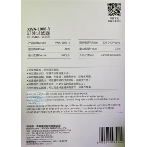 LỌC THÙNG SUNSUN XIAOLI XWA 1000-3