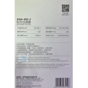 LỌC THÙNG SUNSUN XIAOLI XWA 800-3