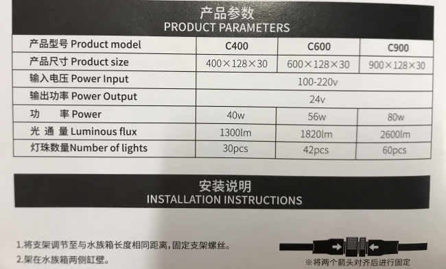 Đèn RGB Nala C900 thế hệ mới