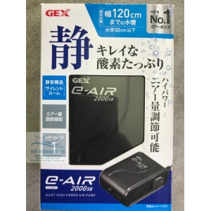MÁY SỦI SIÊU ÊM GEX 2000