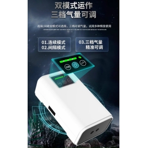 Dòng sủi tích điện siêu êm, siêu tiết kiệm điện YEE-S series cho bể cá cảnh, đi câu cá