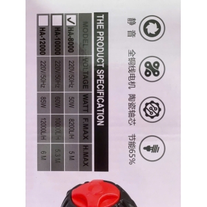 Máy bơm OU Gecai HA-8000 mới nhất – Tiết kiệm điện, bền bỉ cho mọi hệ thống hồ cá